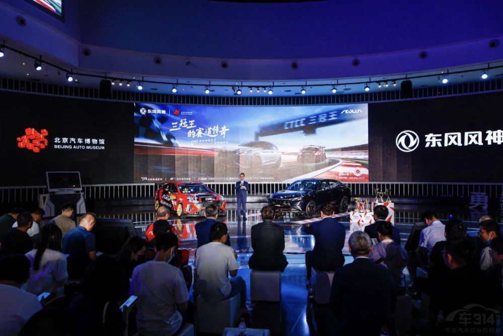 混出強(qiáng)大 東風(fēng)風(fēng)神新能源躍遷邁向新征程 混出強(qiáng)大 東風(fēng)風(fēng)神新能源躍遷邁向新征程