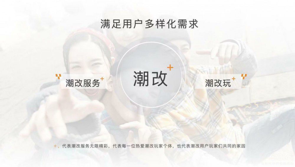 混出強(qiáng)大 東風(fēng)風(fēng)神新能源躍遷邁向新征程 混出強(qiáng)大 東風(fēng)風(fēng)神新能源躍遷邁向新征程