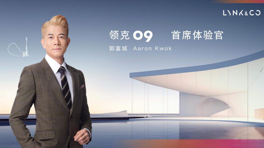 領(lǐng)克新09EM-P起售價(jià)30.78萬(wàn)元正式上市 領(lǐng)克新09EM-P起售價(jià)30.78萬(wàn)元正式上市