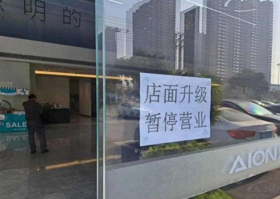 新年開局各種塌房 汽車經銷商真沒未來嗎 新年開局各種塌房 汽車經銷商真沒未來嗎