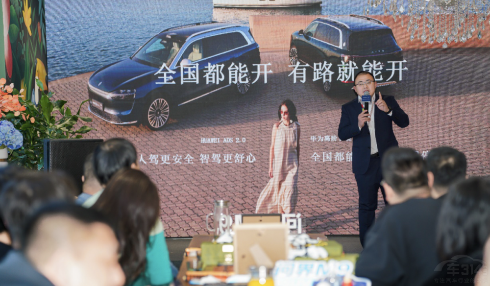 豪華旗艦SUV標桿 問界M9品鑒會圓滿落幕 豪華旗艦SUV標桿 問界M9品鑒會圓滿落幕