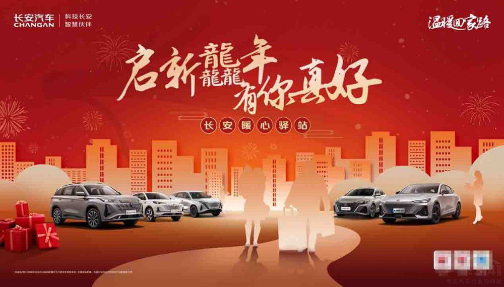 溫暖回家路 歲歲有長安 6年暖心行動(dòng)繼續(xù) 溫暖回家路 歲歲有長安 6年暖心行動(dòng)繼續(xù)