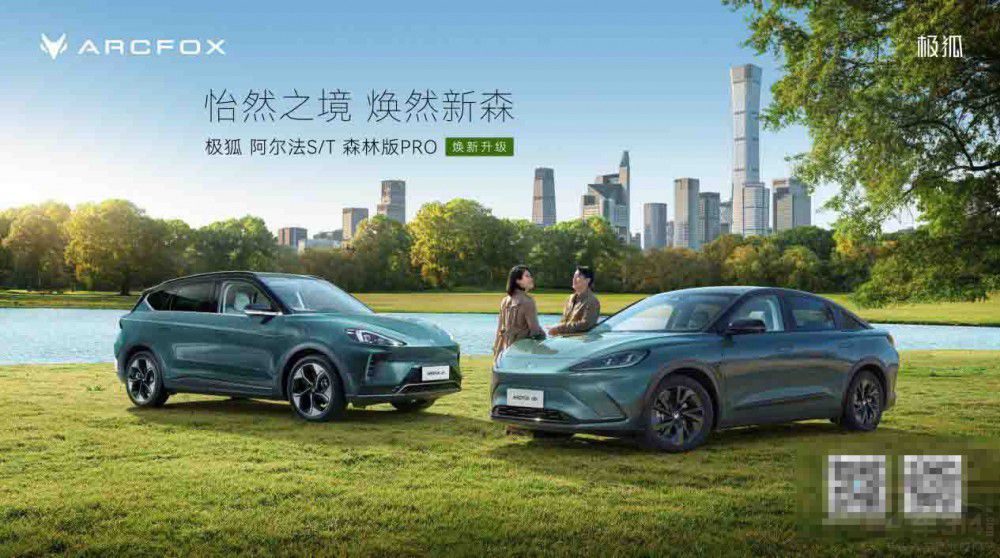 買車還是得選極狐這樣的大廠 品質(zhì)靠得住 買車還是得選極狐這樣的大廠 品質(zhì)靠得住