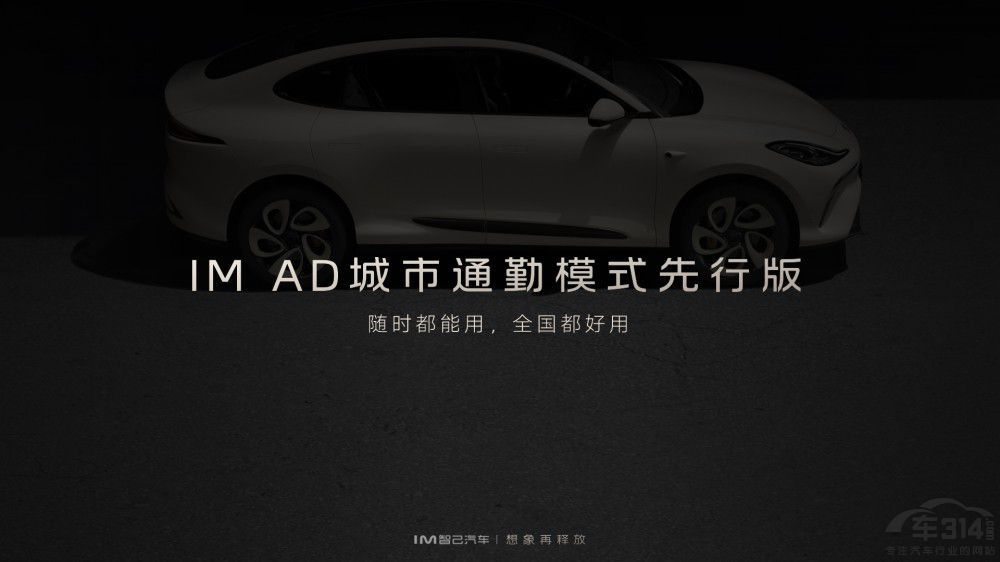 ጷǼ܇(ch) IMOS 2.7.0