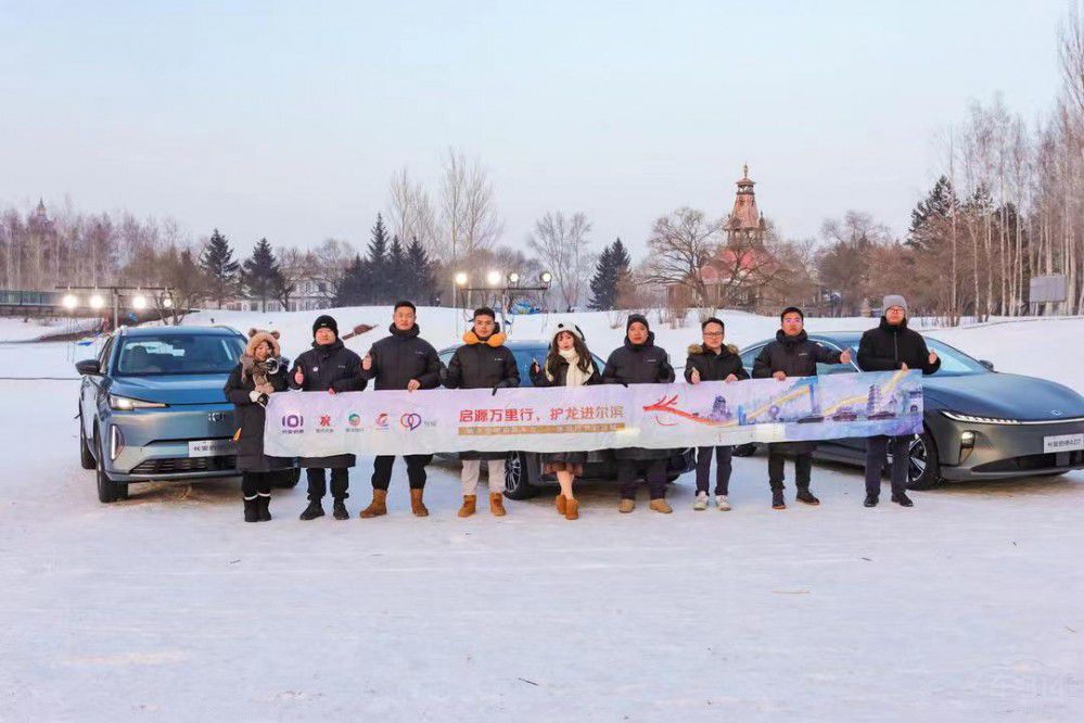 長安啟源A07護送銅梁火龍騰躍冰雪之城 長安啟源A07護送銅梁火龍騰躍冰雪之城