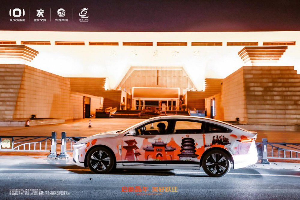 長安啟源A07護送銅梁火龍騰躍冰雪之城 長安啟源A07護送銅梁火龍騰躍冰雪之城