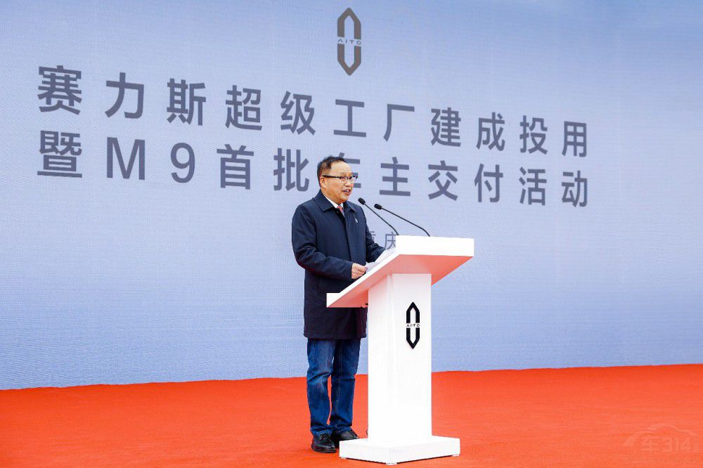 賽力斯超級工廠建成 M9首批車主交付開啟 賽力斯超級工廠建成 M9首批車主交付開啟