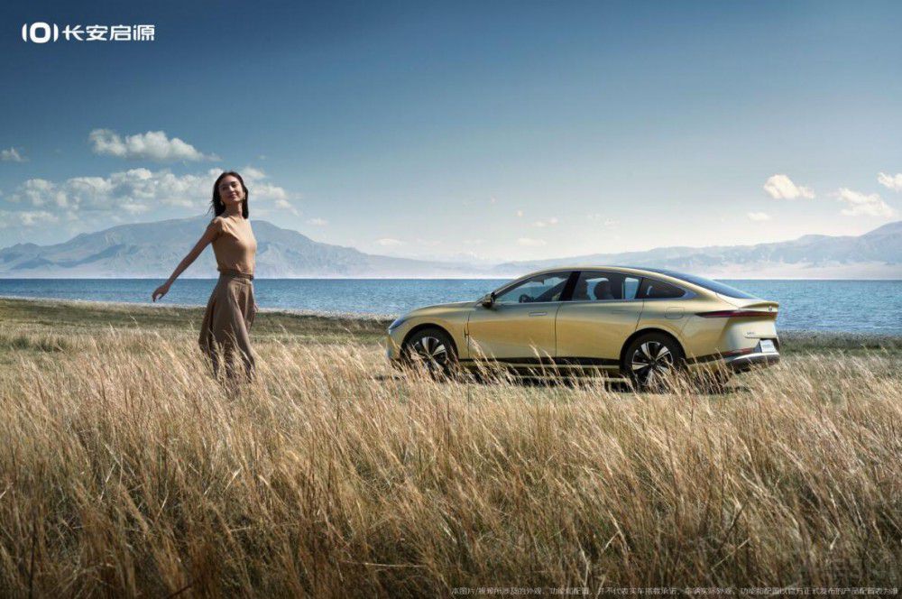 啟源A07真香版將上市 給迪子點(diǎn)顏色看看 啟源A07真香版將上市 給迪子點(diǎn)顏色看看