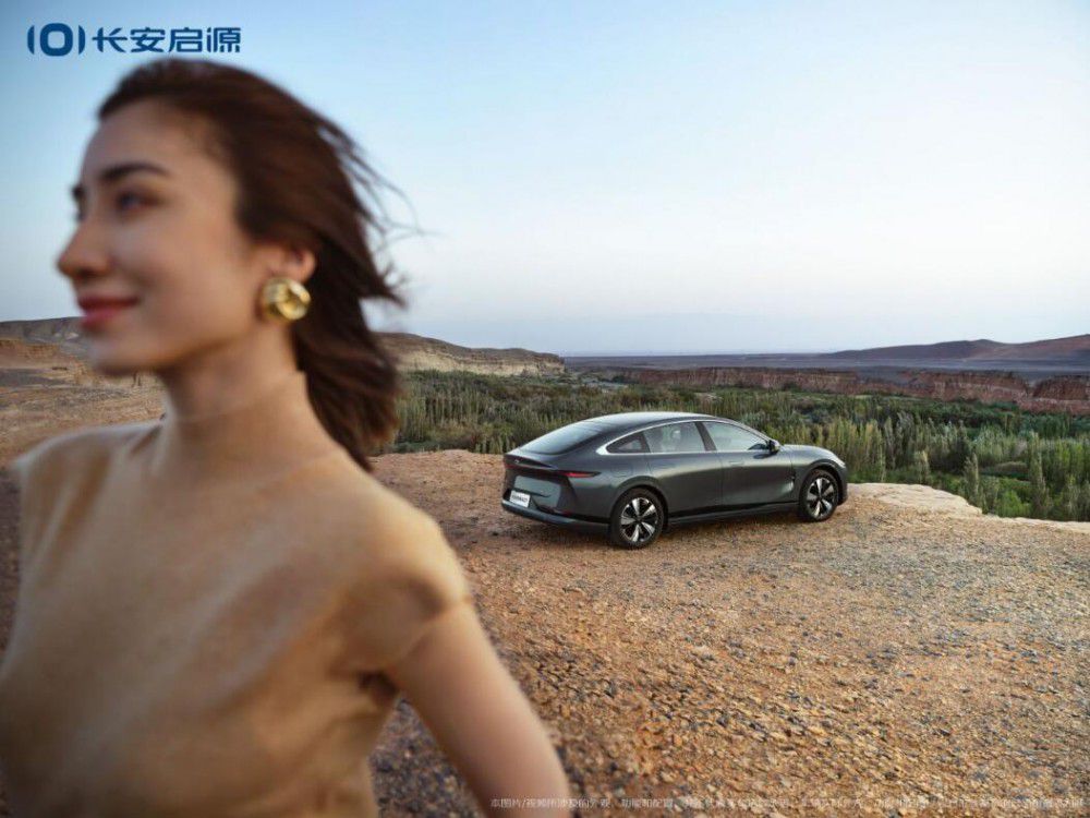 啟源A07真香版將上市 給迪子點(diǎn)顏色看看 啟源A07真香版將上市 給迪子點(diǎn)顏色看看