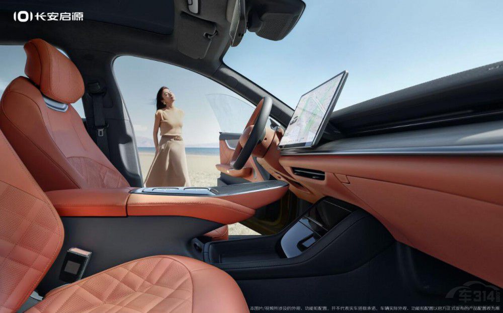 啟源A07真香版將上市 給迪子點(diǎn)顏色看看 啟源A07真香版將上市 給迪子點(diǎn)顏色看看