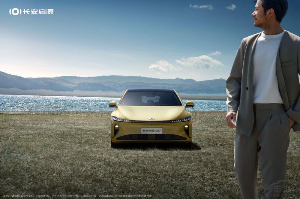 啟源A07真香版將上市 給迪子點(diǎn)顏色看看 啟源A07真香版將上市 給迪子點(diǎn)顏色看看