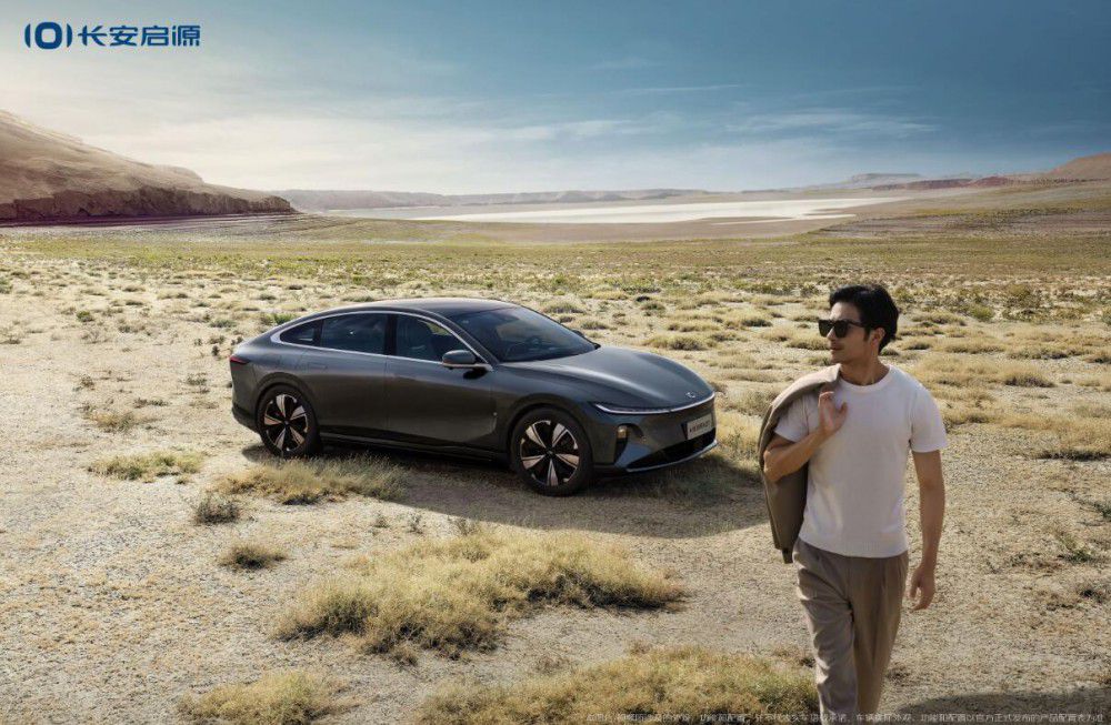 啟源A07真香版將上市 給迪子點(diǎn)顏色看看 啟源A07真香版將上市 給迪子點(diǎn)顏色看看