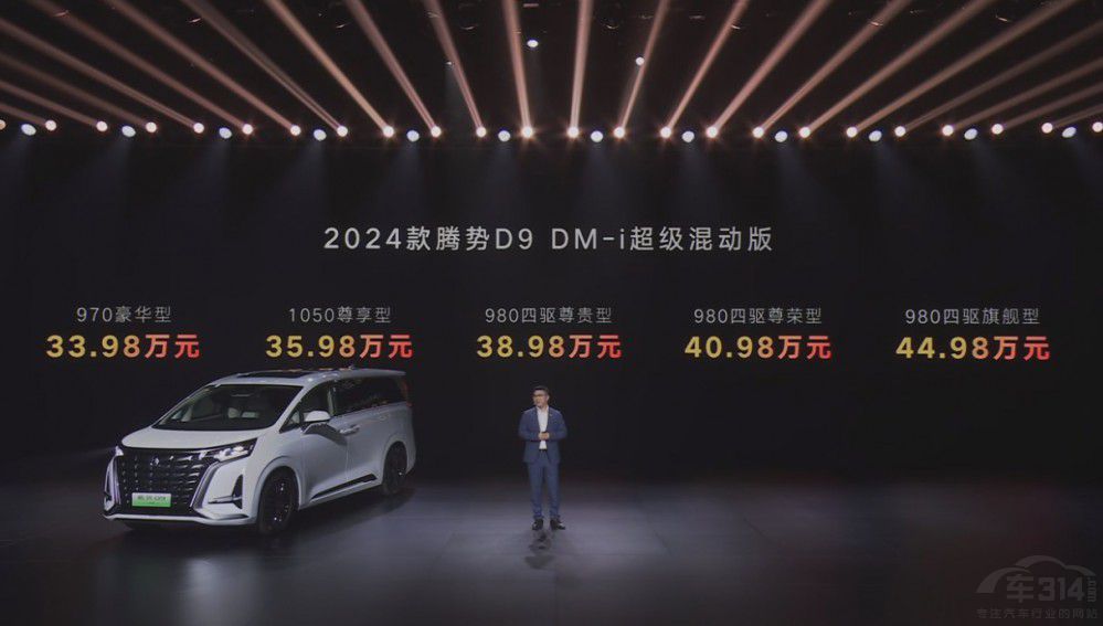 騰勢D9上新 別克GL8敗局 理想小鵬更難熬 騰勢D9上新 別克GL8敗局 理想小鵬更難熬