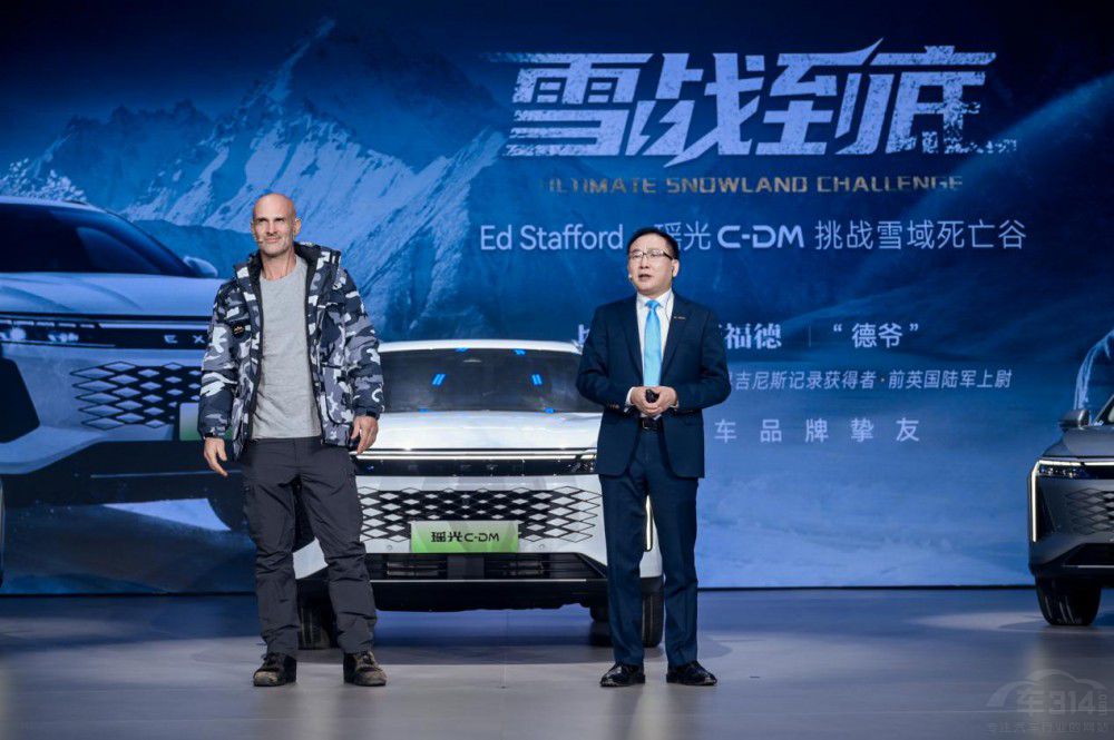 40萬(wàn)級(jí)超舒適電混旗艦 星途瑤光C-DM上市 40萬(wàn)級(jí)超舒適電混旗艦 星途瑤光C-DM上市