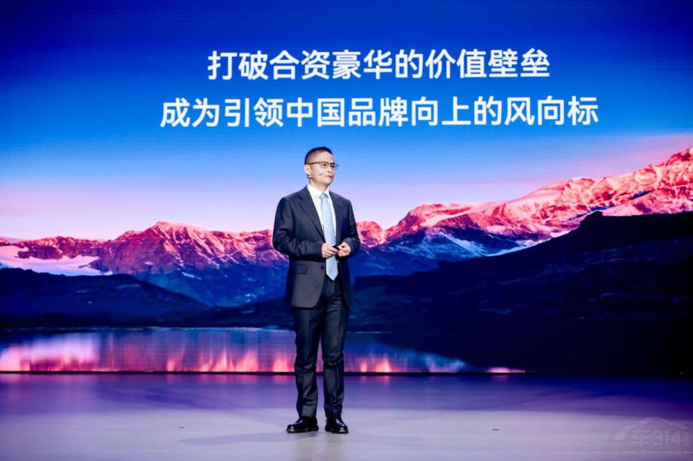 40萬(wàn)級(jí)超舒適電混旗艦 星途瑤光C-DM上市 40萬(wàn)級(jí)超舒適電混旗艦 星途瑤光C-DM上市