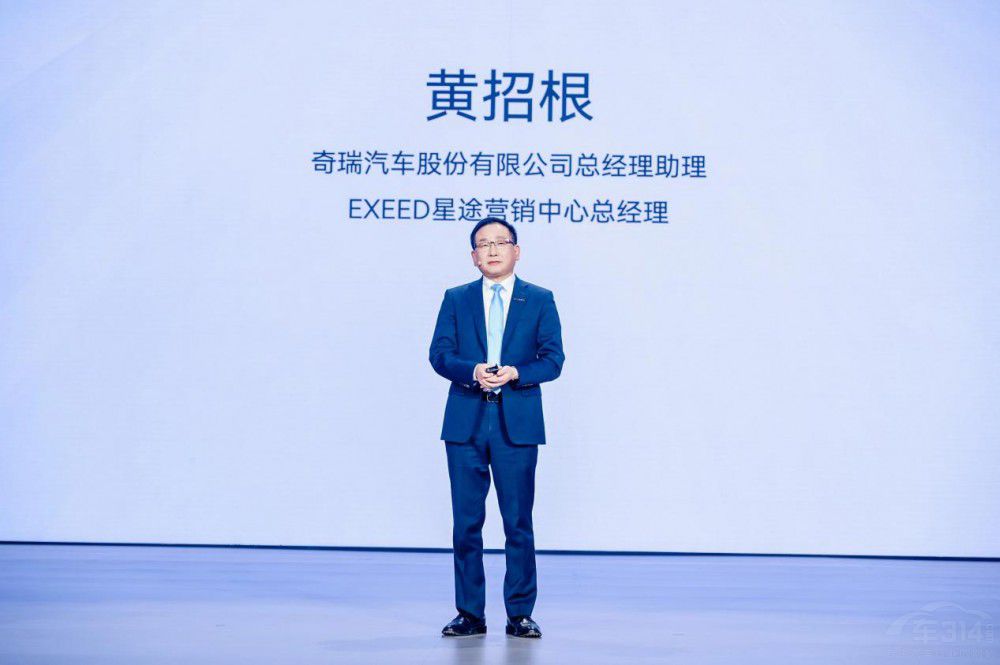 40萬(wàn)級(jí)超舒適電混旗艦 星途瑤光C-DM上市 40萬(wàn)級(jí)超舒適電混旗艦 星途瑤光C-DM上市