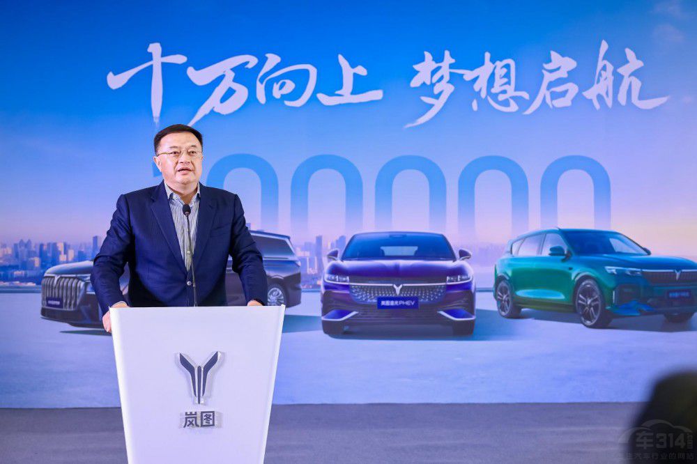 迎發(fā)展里程碑  東風(fēng)嵐圖10萬輛整車下線 迎發(fā)展里程碑  東風(fēng)嵐圖10萬輛整車下線