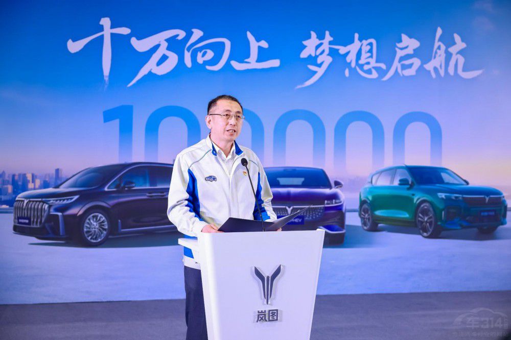 迎發(fā)展里程碑  東風(fēng)嵐圖10萬輛整車下線 迎發(fā)展里程碑  東風(fēng)嵐圖10萬輛整車下線