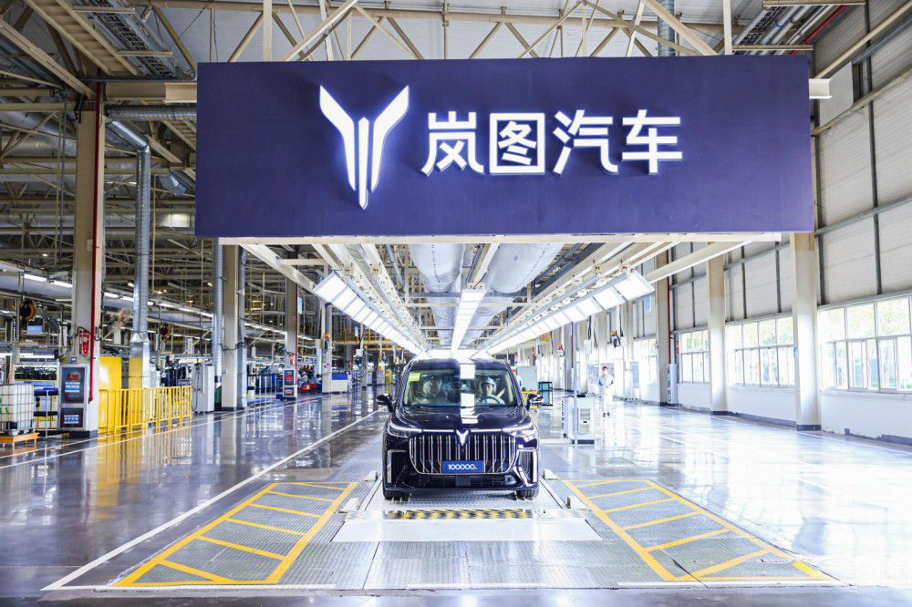 迎發(fā)展里程碑  東風(fēng)嵐圖10萬輛整車下線 迎發(fā)展里程碑  東風(fēng)嵐圖10萬輛整車下線