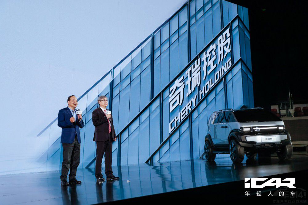 奇瑞全力推動(dòng)升維iCAR搶占新能源領(lǐng)跑位 奇瑞全力推動(dòng)升維iCAR搶占新能源領(lǐng)跑位