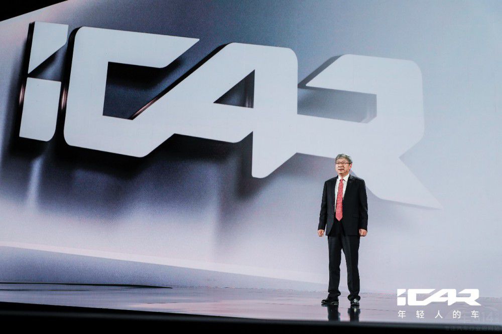 奇瑞全力推動(dòng)升維iCAR搶占新能源領(lǐng)跑位 奇瑞全力推動(dòng)升維iCAR搶占新能源領(lǐng)跑位