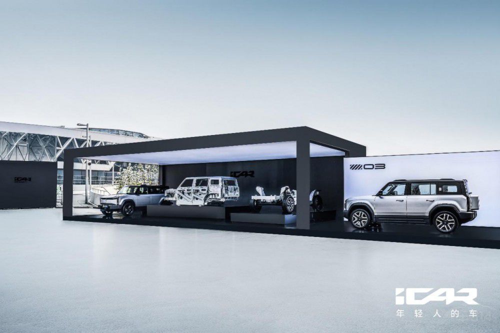 奇瑞全力推動(dòng)升維iCAR搶占新能源領(lǐng)跑位 奇瑞全力推動(dòng)升維iCAR搶占新能源領(lǐng)跑位