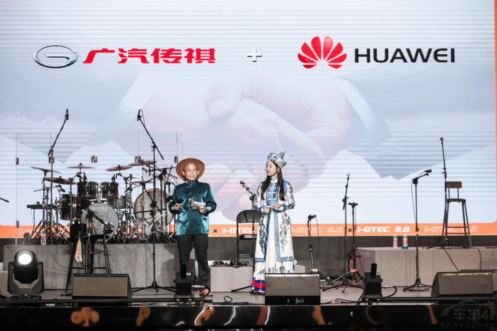 安達(dá)組合×傳祺新能源聯(lián)袂上演i-GTEC技術(shù)秀 安達(dá)組合×傳祺新能源聯(lián)袂上演i-GTEC技術(shù)秀