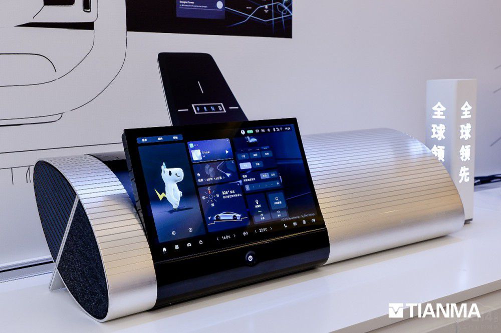 豈止領(lǐng)先還全面天馬亮相 2024 北京車展 豈止領(lǐng)先還全面天馬亮相 2024 北京車展