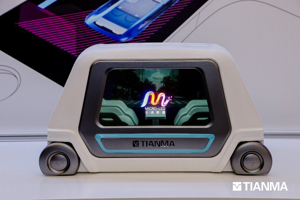 豈止領(lǐng)先還全面天馬亮相 2024 北京車展 豈止領(lǐng)先還全面天馬亮相 2024 北京車展