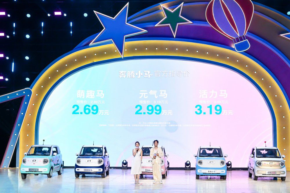 微電"萌"主 奔騰小馬2.69萬(wàn)元起潮趣上市 微電"萌"主 奔騰小馬2.69萬(wàn)元起潮趣上市