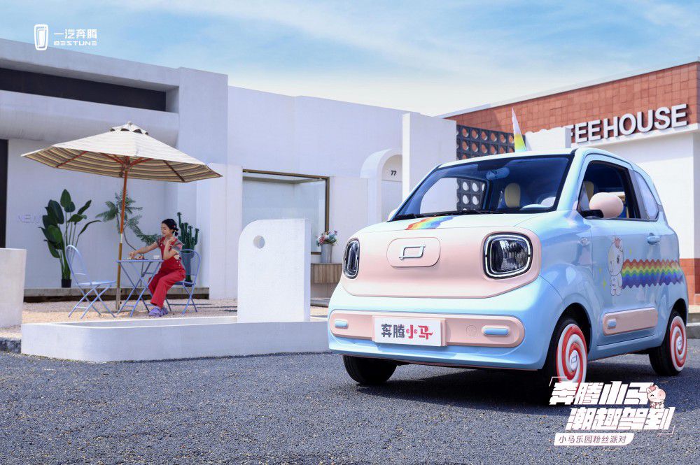 微電"萌"主 奔騰小馬2.69萬(wàn)元起潮趣上市 微電"萌"主 奔騰小馬2.69萬(wàn)元起潮趣上市