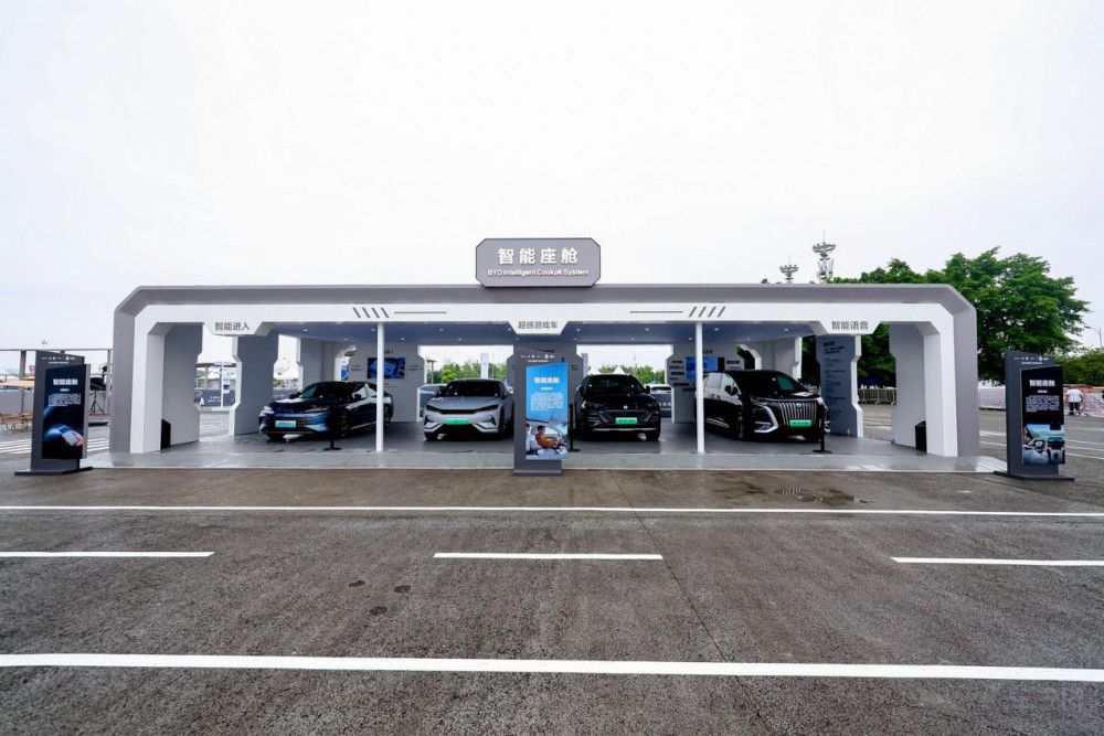 ȁܻօ^(q)2024ؑcH܇չ