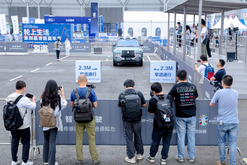 ȁܻօ^(q)2024ؑcH܇չ