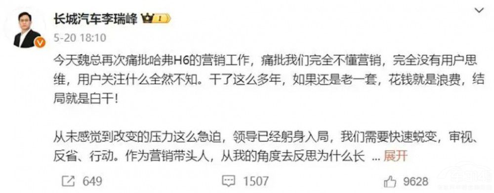 為什么一至四代哈弗H6 從月銷(xiāo)8萬(wàn)到8千 為什么一至四代哈弗H6 從月銷(xiāo)8萬(wàn)到8千