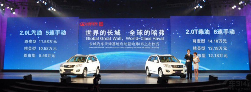 為什么一至四代哈弗H6 從月銷(xiāo)8萬(wàn)到8千 為什么一至四代哈弗H6 從月銷(xiāo)8萬(wàn)到8千