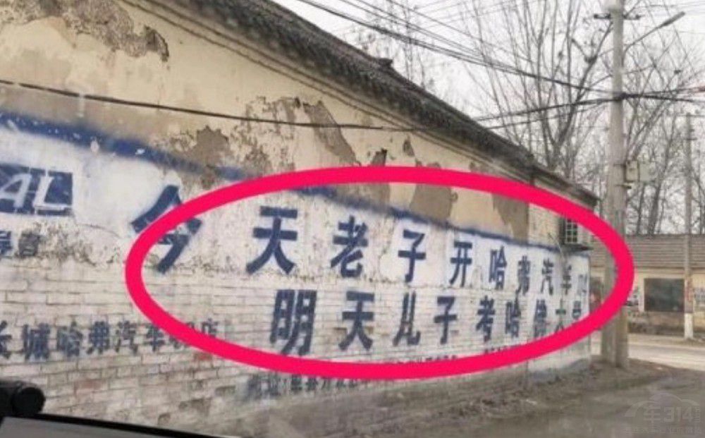 為什么一至四代哈弗H6 從月銷(xiāo)8萬(wàn)到8千 為什么一至四代哈弗H6 從月銷(xiāo)8萬(wàn)到8千