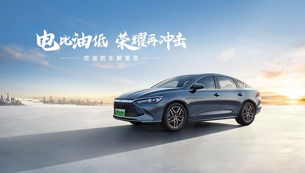 價格戰(zhàn)內(nèi)外通殺 這是合資派的“最壞時代” 價格戰(zhàn)內(nèi)外通殺 這是合資派的“最壞時代”