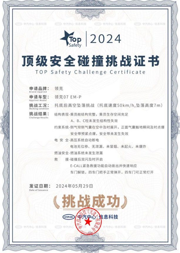 ܇(ch)vȫI(lng)07 EM-PáOޡC