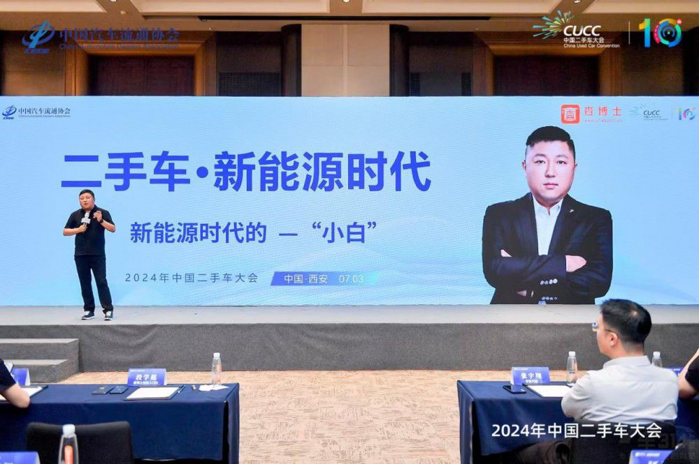 段學(xué)超:2026年新能源二手車(chē)迎市場(chǎng)高峰 段學(xué)超:2026年新能源二手車(chē)迎市場(chǎng)高峰