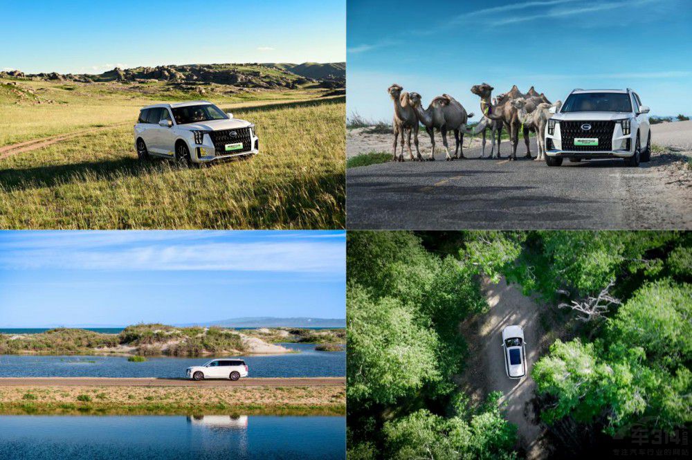 傳祺新能源ES9“第二季”阿勒泰心動上市 傳祺新能源ES9“第二季”阿勒泰心動上市