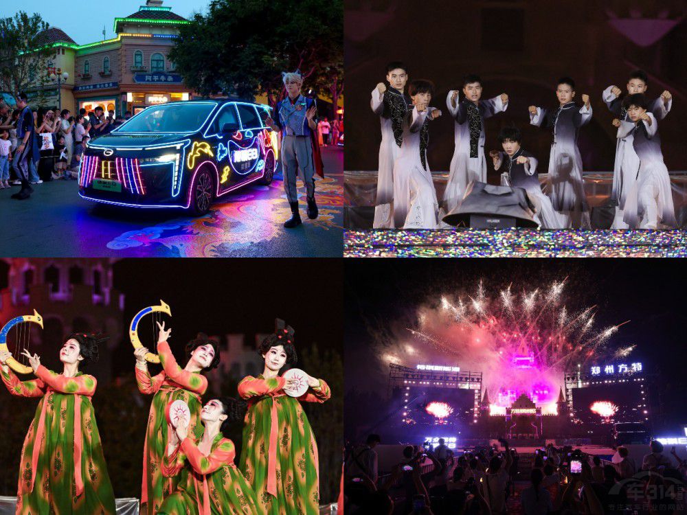 傳祺新能源E8榮耀16.68萬元起智能舒適 ! 傳祺新能源E8榮耀16.68萬元起智能舒適 !