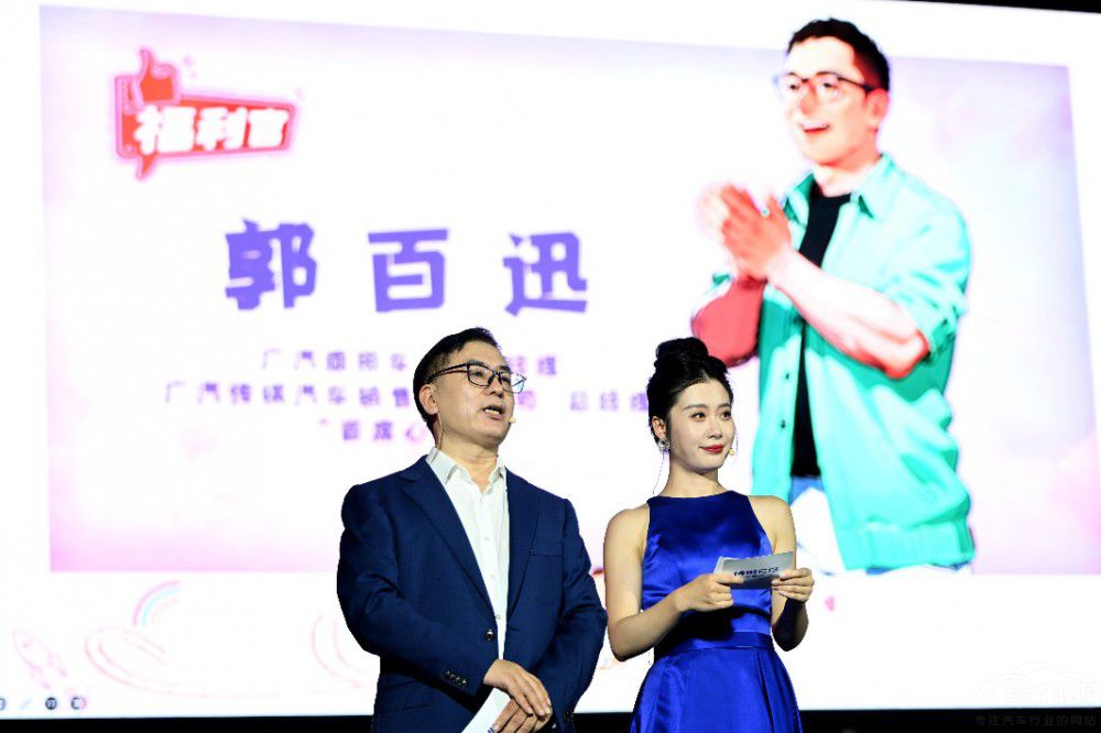 傳祺新能源E8榮耀16.68萬元起智能舒適 ! 傳祺新能源E8榮耀16.68萬元起智能舒適 !