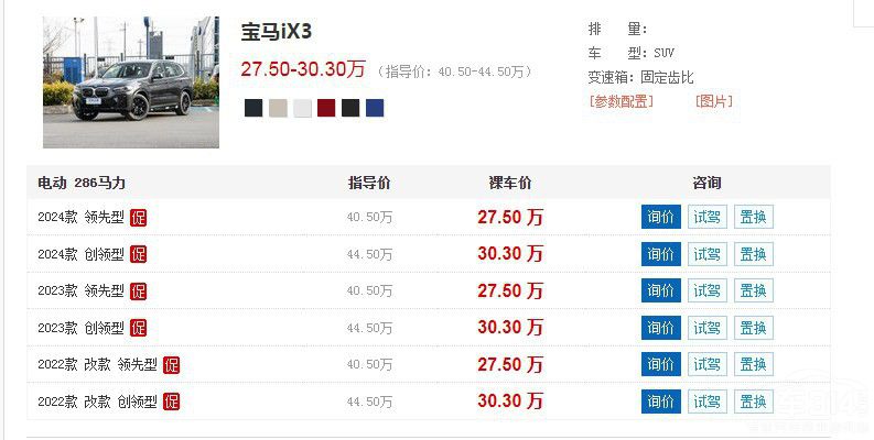 BBA集體漲價(jià)是無(wú)奈之舉網(wǎng)友誰(shuí)清高誰(shuí)先死 BBA集體漲價(jià)是無(wú)奈之舉網(wǎng)友誰(shuí)清高誰(shuí)先死