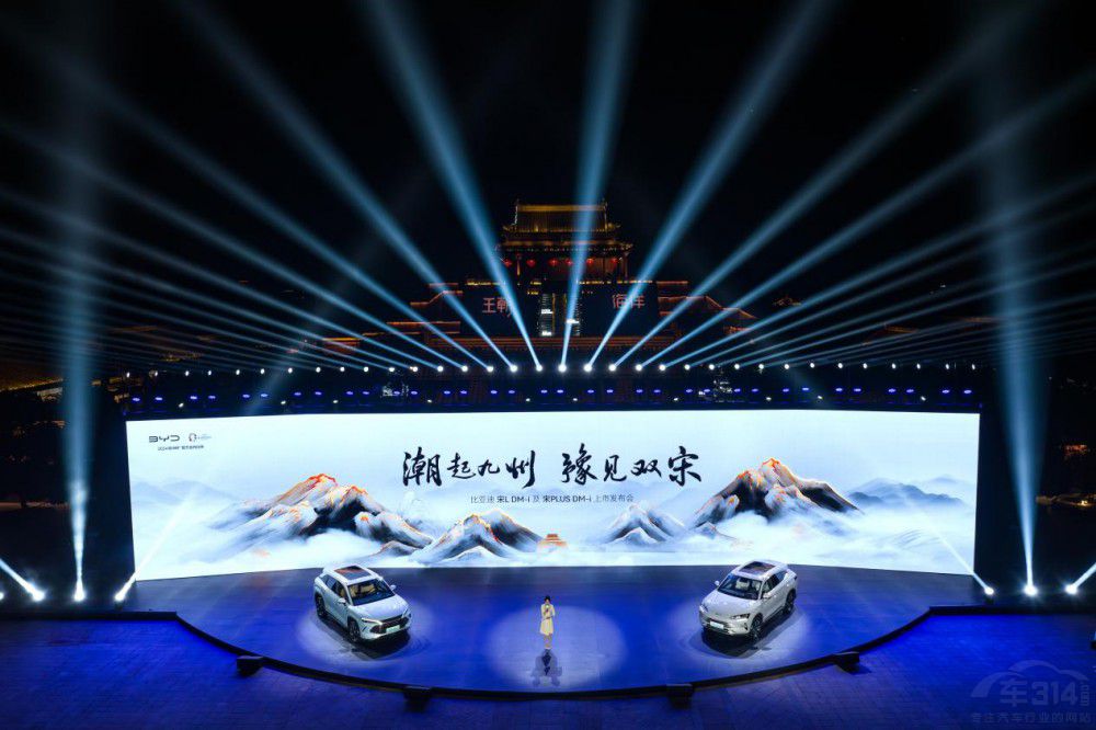 ȁPLUS DM-icL DM-i !