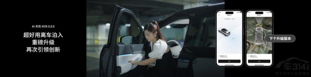 登頂OTA 榜首小鵬汽車國際化2.0戰(zhàn)略落地 登頂OTA 榜首小鵬汽車國際化2.0戰(zhàn)略落地