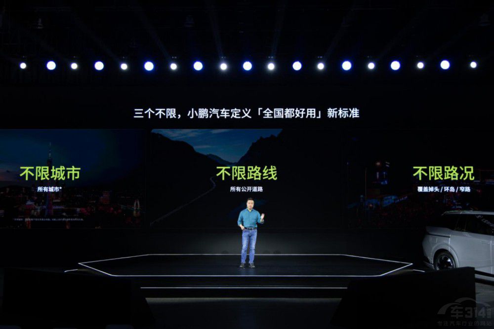 登頂OTA 榜首小鵬汽車國際化2.0戰(zhàn)略落地 登頂OTA 榜首小鵬汽車國際化2.0戰(zhàn)略落地