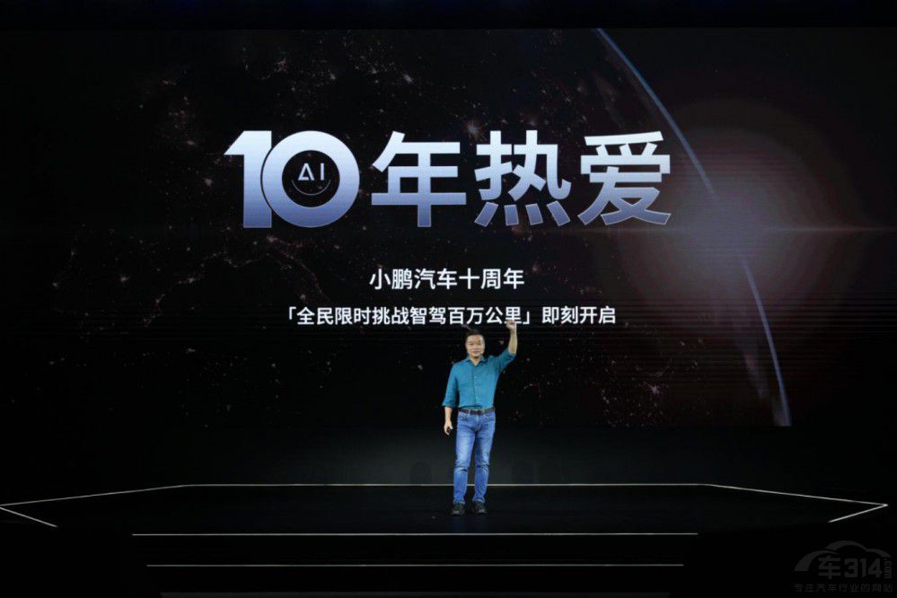 登頂OTA 榜首小鵬汽車國際化2.0戰(zhàn)略落地 登頂OTA 榜首小鵬汽車國際化2.0戰(zhàn)略落地