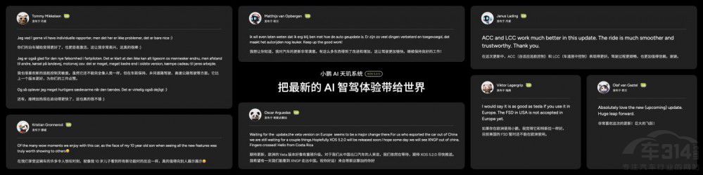 登頂OTA 榜首小鵬汽車國際化2.0戰(zhàn)略落地 登頂OTA 榜首小鵬汽車國際化2.0戰(zhàn)略落地