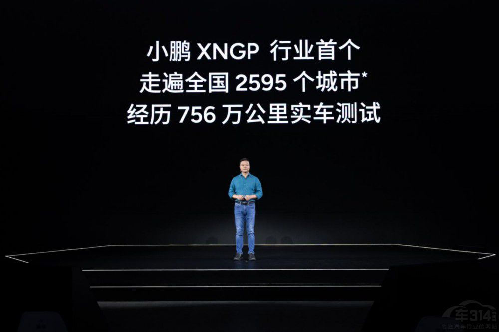 登頂OTA 榜首小鵬汽車國際化2.0戰(zhàn)略落地 登頂OTA 榜首小鵬汽車國際化2.0戰(zhàn)略落地