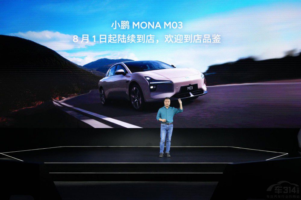 登頂OTA 榜首小鵬汽車國際化2.0戰(zhàn)略落地 登頂OTA 榜首小鵬汽車國際化2.0戰(zhàn)略落地